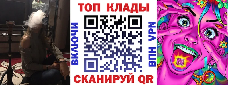Где продают наркотики Малоархангельск COCAIN Альфа ПВП Каннабис