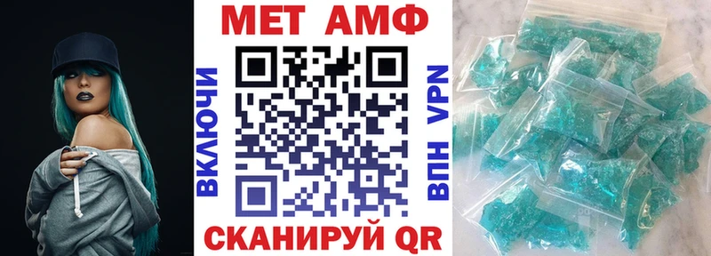 Amphetamine 97% Малоархангельск