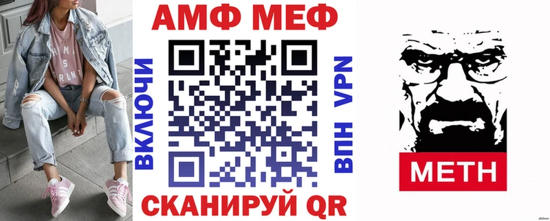 АМФЕТАМИН 98%  как найти закладки  Малоархангельск 