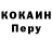 АМФЕТАМИН Розовый Korsorus