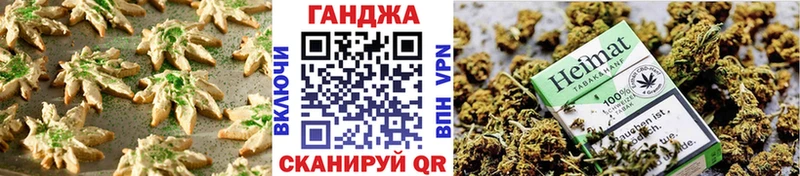 продажа наркотиков  Малоархангельск  Еда ТГК конопля 