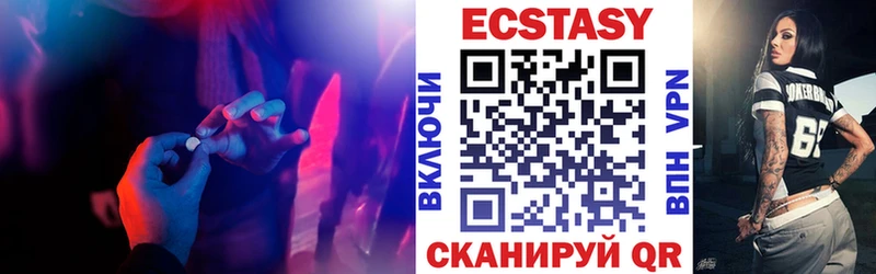 Ecstasy DUBAI Малоархангельск
