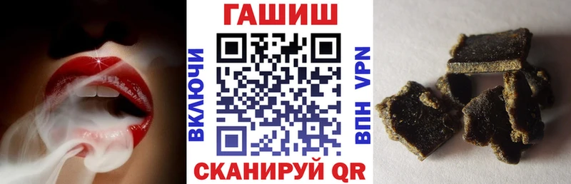 Гашиш убойный  где найти   Малоархангельск 