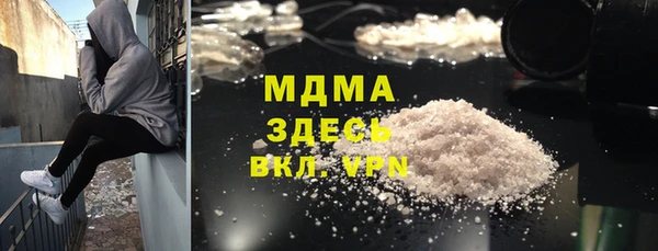 кристаллы Армянск