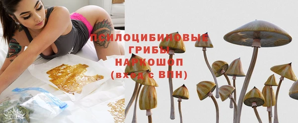 мефедрон VHQ Арсеньев