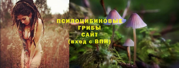 мефедрон VHQ Арсеньев