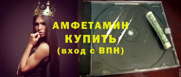 кристаллы Армянск
