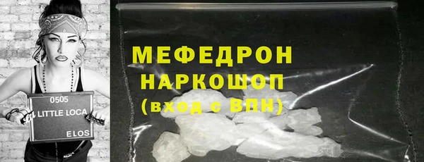 мефедрон VHQ Арсеньев