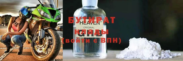 кристаллы Армянск