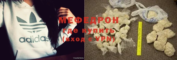 мефедрон VHQ Арсеньев