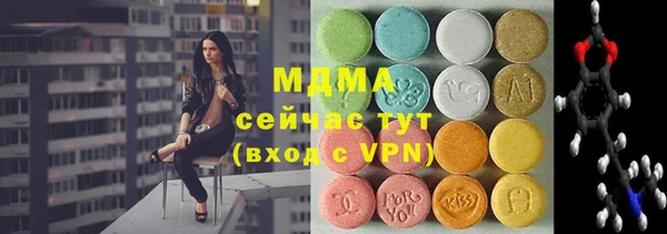 мефедрон VHQ Арсеньев