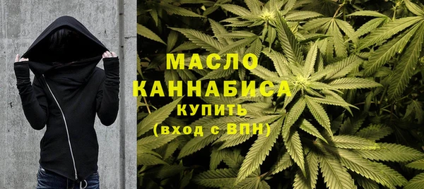 кристаллы Армянск