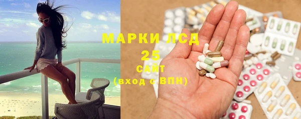 кристаллы Армянск
