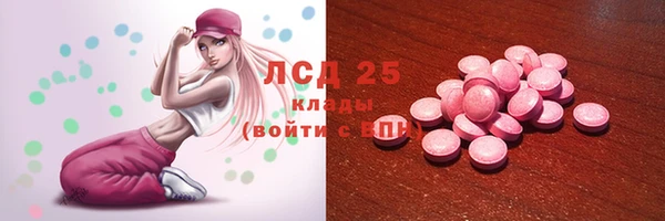 мефедрон VHQ Алексеевка