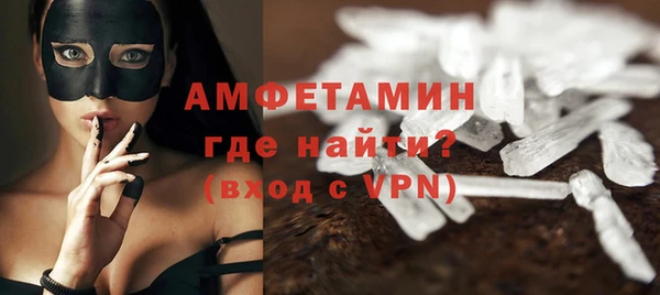 кристаллы Армянск