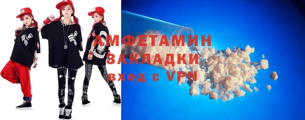 кристаллы Армянск
