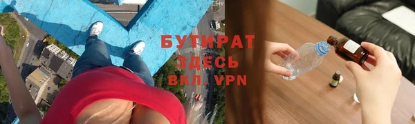 кристаллы Армянск
