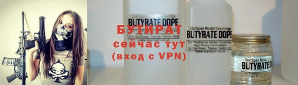 мефедрон VHQ Арсеньев