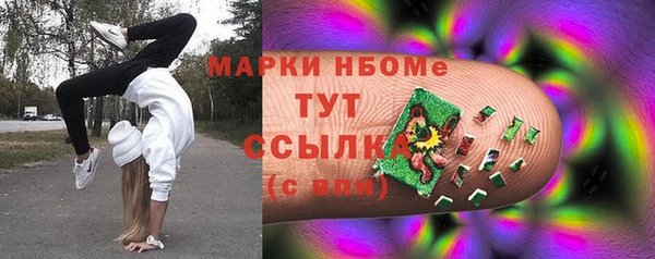 мефедрон VHQ Арсеньев