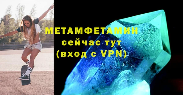 кристаллы Армянск