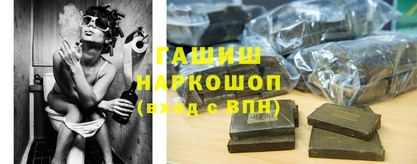 мефедрон VHQ Арсеньев