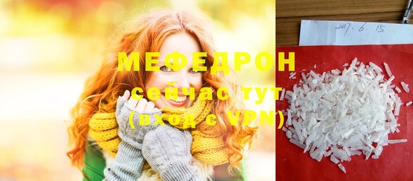 мефедрон VHQ Арсеньев