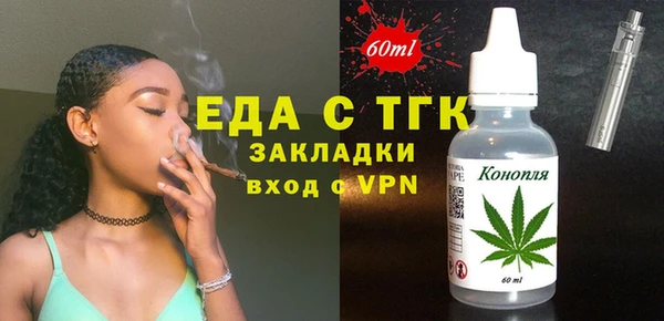 мефедрон VHQ Арсеньев