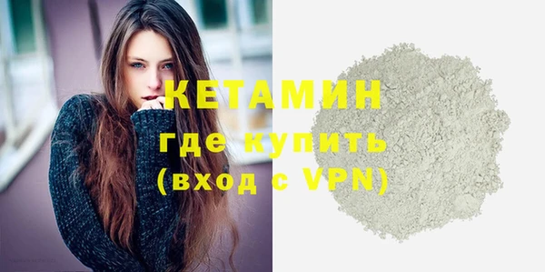 кристаллы Армянск