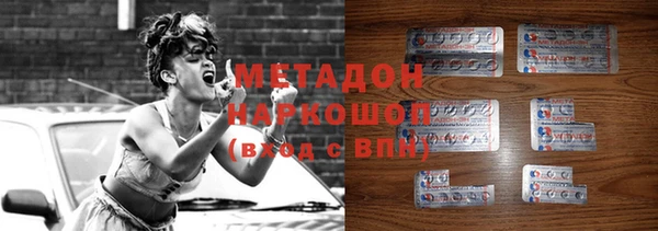 кристаллы Армянск