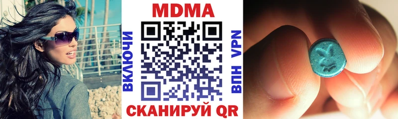 МДМА VHQ  Малоархангельск 