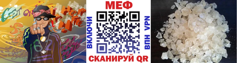 купить наркотик  Малоархангельск  Меф 4 MMC 