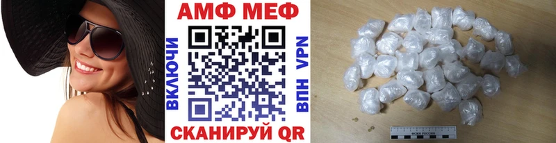 mega tor  Малоархангельск  МЕТАМФЕТАМИН Methamphetamine 
