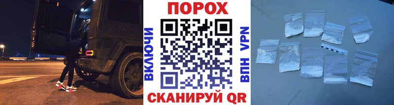 Метамфетамин пудра Малоархангельск