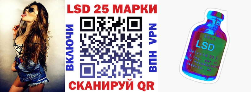 Марки N-bome 1500мкг  сколько стоит  Малоархангельск 