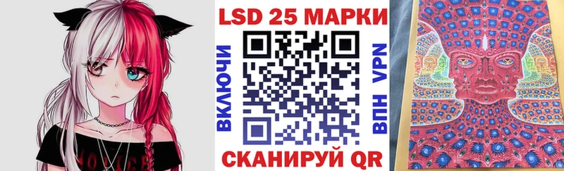 Марки NBOMe 1500мкг Малоархангельск