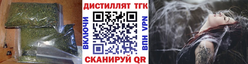 Дистиллят ТГК Wax  где купить наркотик  KRAKEN зеркало  Малоархангельск 