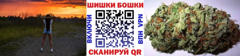 Бошки Шишки тримм  hydra зеркало  Малоархангельск 